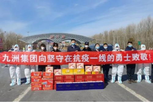 同心抗疫 | 积极响应，迅速行动，九洲集团慰问各地疫情一线防控人员