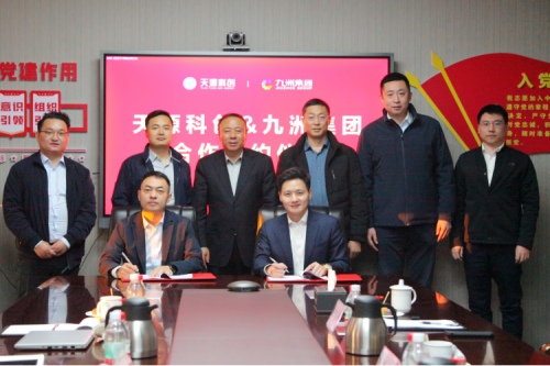 生态合作，共赢互利|九洲集团&金风科技集团天源科创合作签约仪式圆满举行