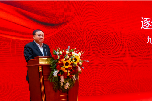 九洲集团盛大年会：逐绿前行，智创未来，共绘发展新篇章