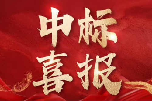 喜报！九洲集团中标哈尔滨工程大学项目，深耕高校电气服务领域