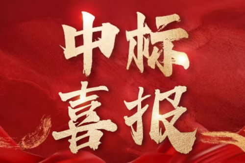 喜报！九洲集团中标中国石油吉林油田乾安风光发电EPC总包一体化电源项目 持续赋能绿色能源发展