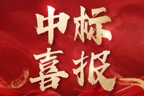 喜报！九洲集团子公司沈阳昊诚电气中标佛山南海有轨电车项目