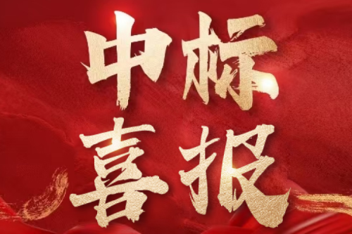 喜报！九洲集团中标甘肃金昌千兆瓦调峰煤电项目配电设备采购 助力西北地区能源建设